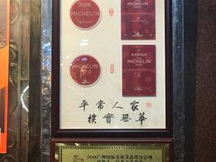 -粤·向群饭店(龙津东路总店)
