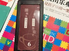 -西西弗书店&矢量咖啡(来福士广场店)