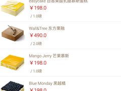 android_upload_pic-21cake廿一客蛋糕