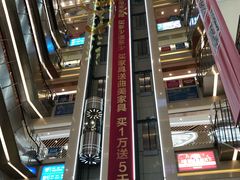 -居然之家家居生活MALL(丽泽店)