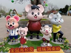 -西安秦岭野生动物园