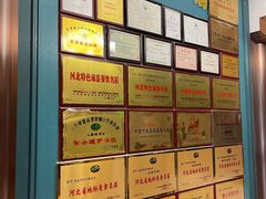 -忠顺斋易州印象烤鸭店(东关新村店)