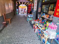 -劈柴院