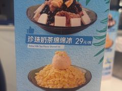 -鹿港小镇(悠唐店)