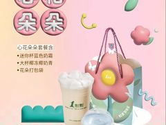 -1点点(大渡口万象汇店)