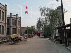 -镇北堡西部影城