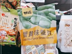-华润苏果(文昌巷社区店)