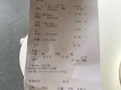 账单-宜家·瑞典风味餐厅(天津东丽商场店)