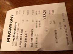菜单-玛格萝妮比萨屋(四平店)