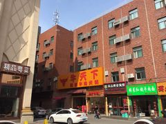 门面-牛天下·牛肉·海鲜·打边炉·融合菜