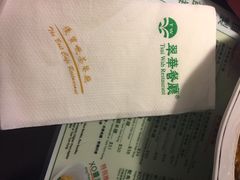 翠华餐厅(湾仔店)-翠华餐厅(湾仔店)