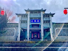 -天龙八部武侠城