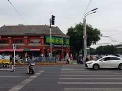-白魁老号饭庄(交道口店)