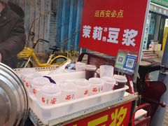 -东仓门早市