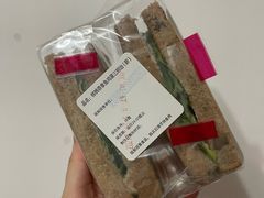核桃吞拿鱼鸡蛋三明治-巴黎贝甜·生日蛋糕(杭州文二路店)