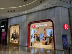 -lululemon athletica(希慎广场店)