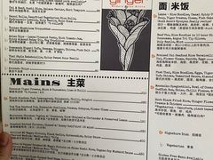 -Ginger(兴国路店)