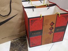 -四宜糕团店(南大街店)