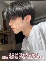 -LJOY丽锦造型·烫发染发