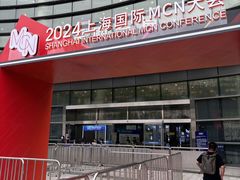 -上海跨国采购会展中心