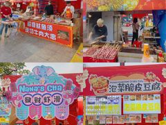 -文华公园(禅城区)
