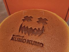 -KUMO KUMO甜品·冰淇淋(深圳壹方城店)