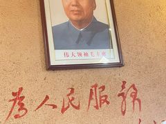 -岳城根据地(洣江大道店)