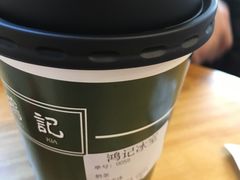 -香港鸿记冰室
