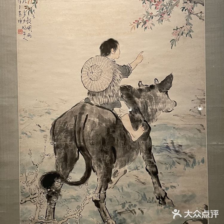 新中国第一座美术家个人纪念馆