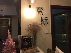 -唯奈斯肌肤管理中心