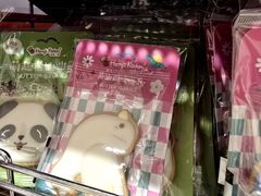 -伊藤洋华堂(温江店)