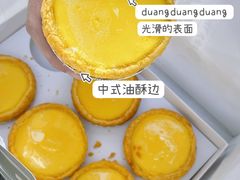 招牌64层蛋挞-勿理堂(西村店)