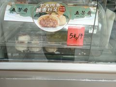 -五芳斋(中山大道总店)