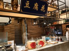 -杭州开元名都大酒店·地中海自助餐厅