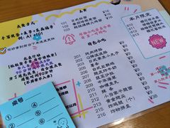 -合风谷(南下塘店)