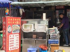 -杨记烤肉老店