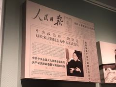 -宋庆龄陵园