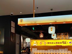 -潮发潮汕牛肉店(东方宝泰店)