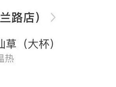 -书亦烧仙草(汽车西站店)