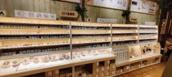 -森活木趣wooderfullife(益田假日广场店)