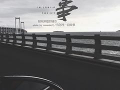 -星海湾跨海大桥