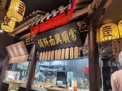 -南京大牌档(二七万达店)