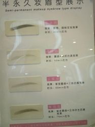 -依萱绮医疗美容