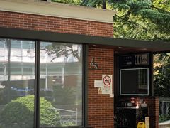 -衡山路(地铁站)