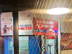 -鱼酷活鱼烤鱼(梅江印象城店)