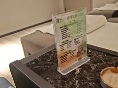 -漫·汤泉