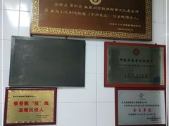 -好成财牛排馆(涂门街总店)