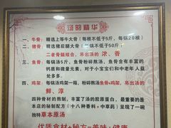 -金杨拉面王小吃面馆·牛三宝面·红烧牛肉粉