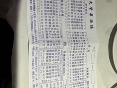 -大荣华酒楼(元朗老店)