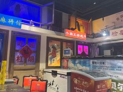 -马路牙子烧烤音乐酒馆(望京店)